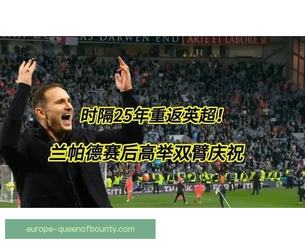 水晶宫解雇格拉斯纳 兰帕德接任主帅力保英超地位 水晶宫解雇格拉斯纳 兰帕德接任主帅力保英超地位