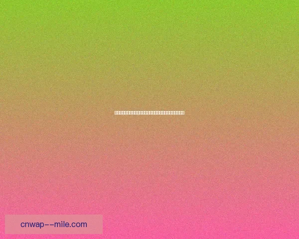 热刺主场狂胜阿斯顿维拉英超豪取关键三分